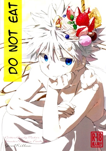 Tabete wa Ikenai | Do Not Eat cover