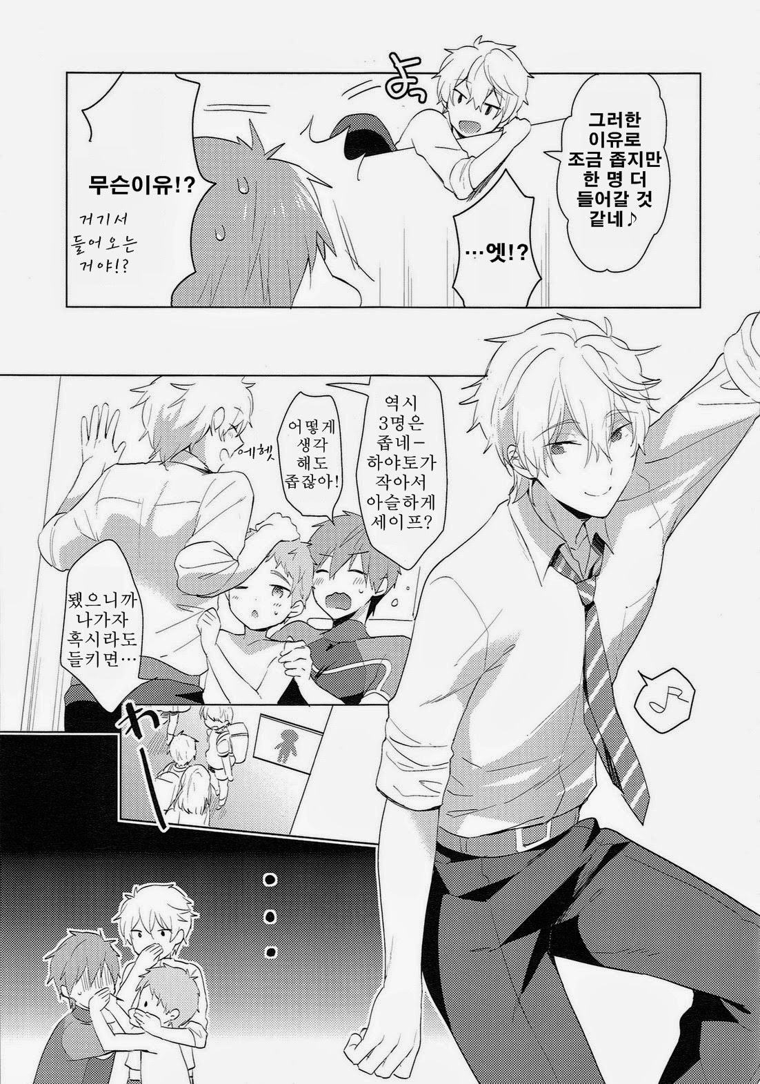 HM + KM page 8 full