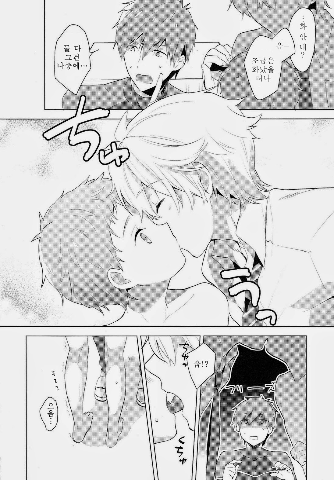 HM + KM page 9 full