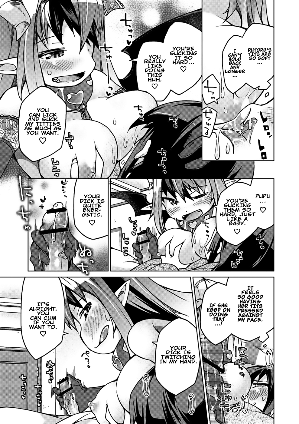Kyou no Osusume Sememikko Ch. 2 page 5 full