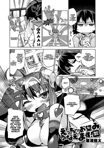 Kyou no Osusume Sememikko Ch. 2 cover