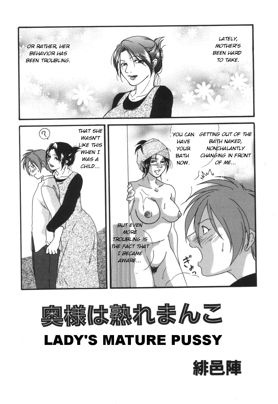 Oku-sama wa Uremanko | Lady's Mature Pussy page 2 full