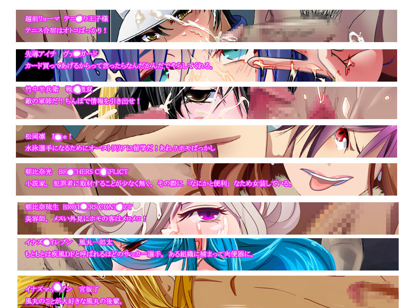 Noerulog page 4 full