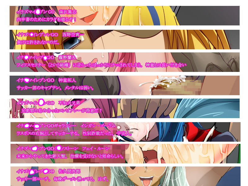 Noerulog page 5 full