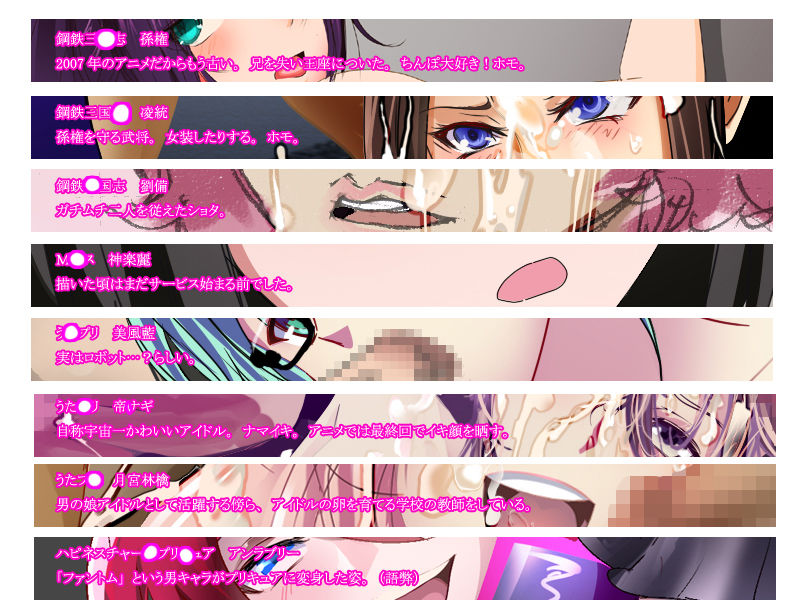 Noerulog page 6 full