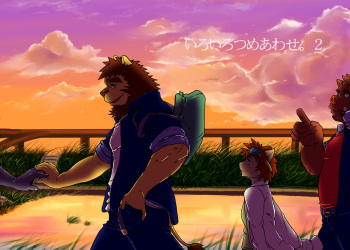 Iroiro Tsume Awase. 2 cover