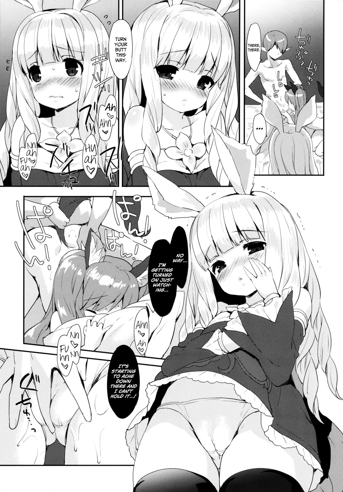 Puni Purin Elin-chan page 10 full