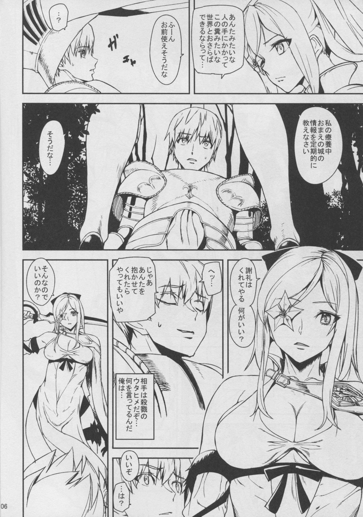 DUSK OF ZERO page 6 full