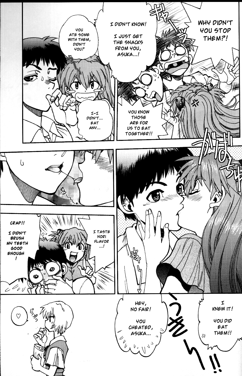 Mantou .39 page 10 full