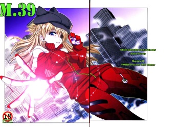 Mantou .39 cover
