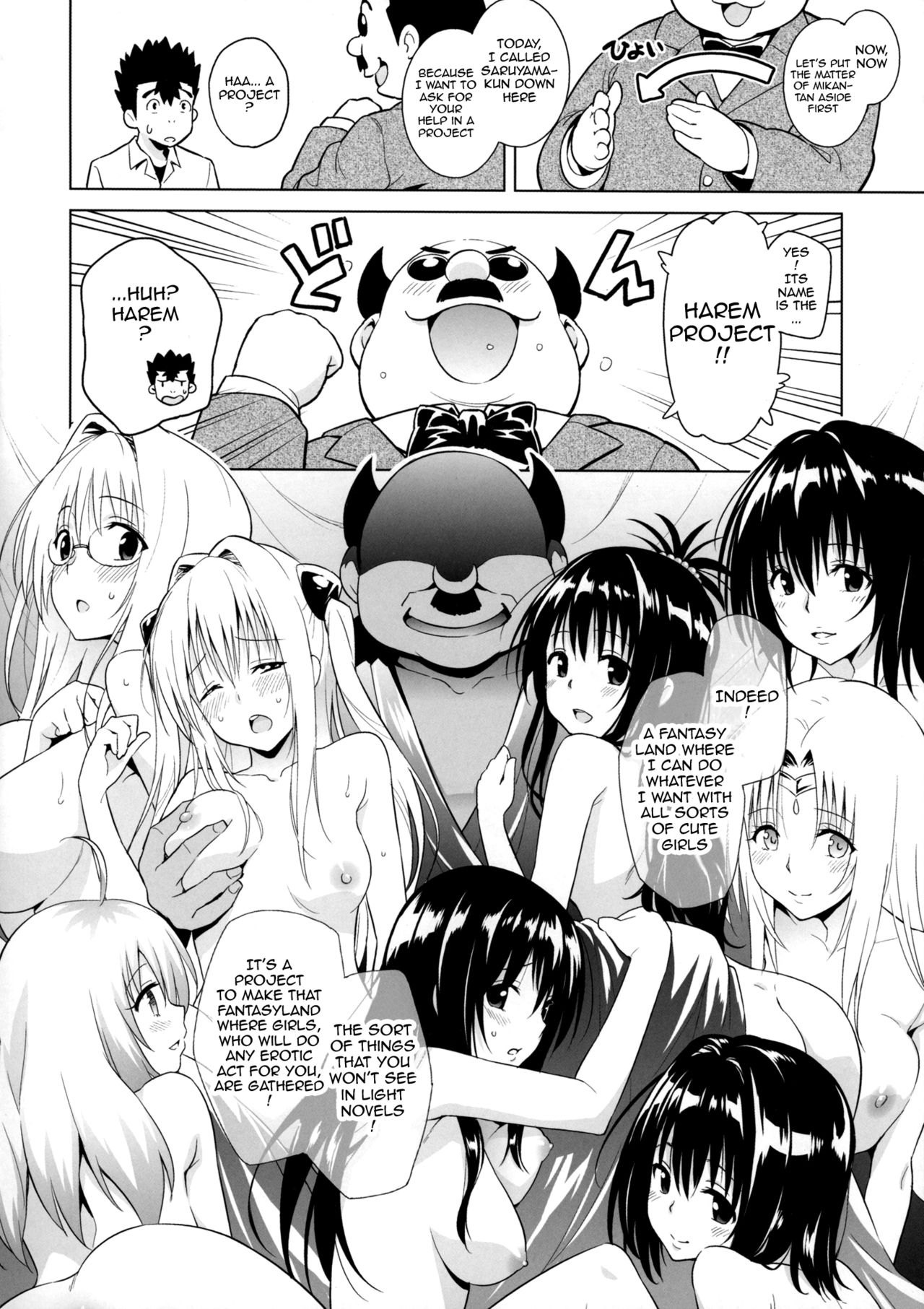 Mikan ga Oshiete Ageru MILKEY ORANGE 2 page 5 full