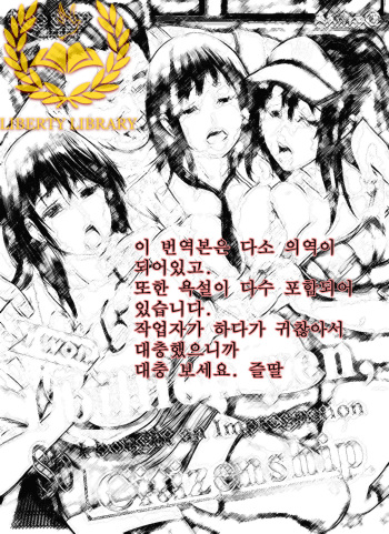 10-okuen Tousen Shita node, Tanetsuke Shiminken o Katte mita. cover