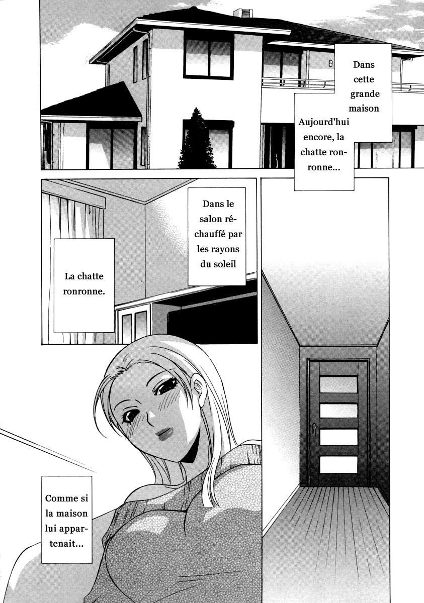Namadashi Cho Inbo page 5 full