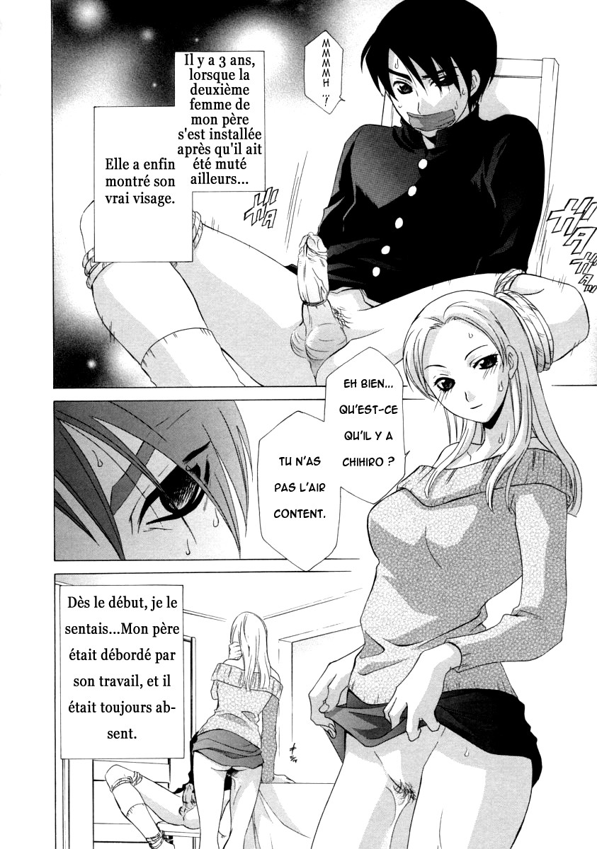 Namadashi Cho Inbo page 7 full