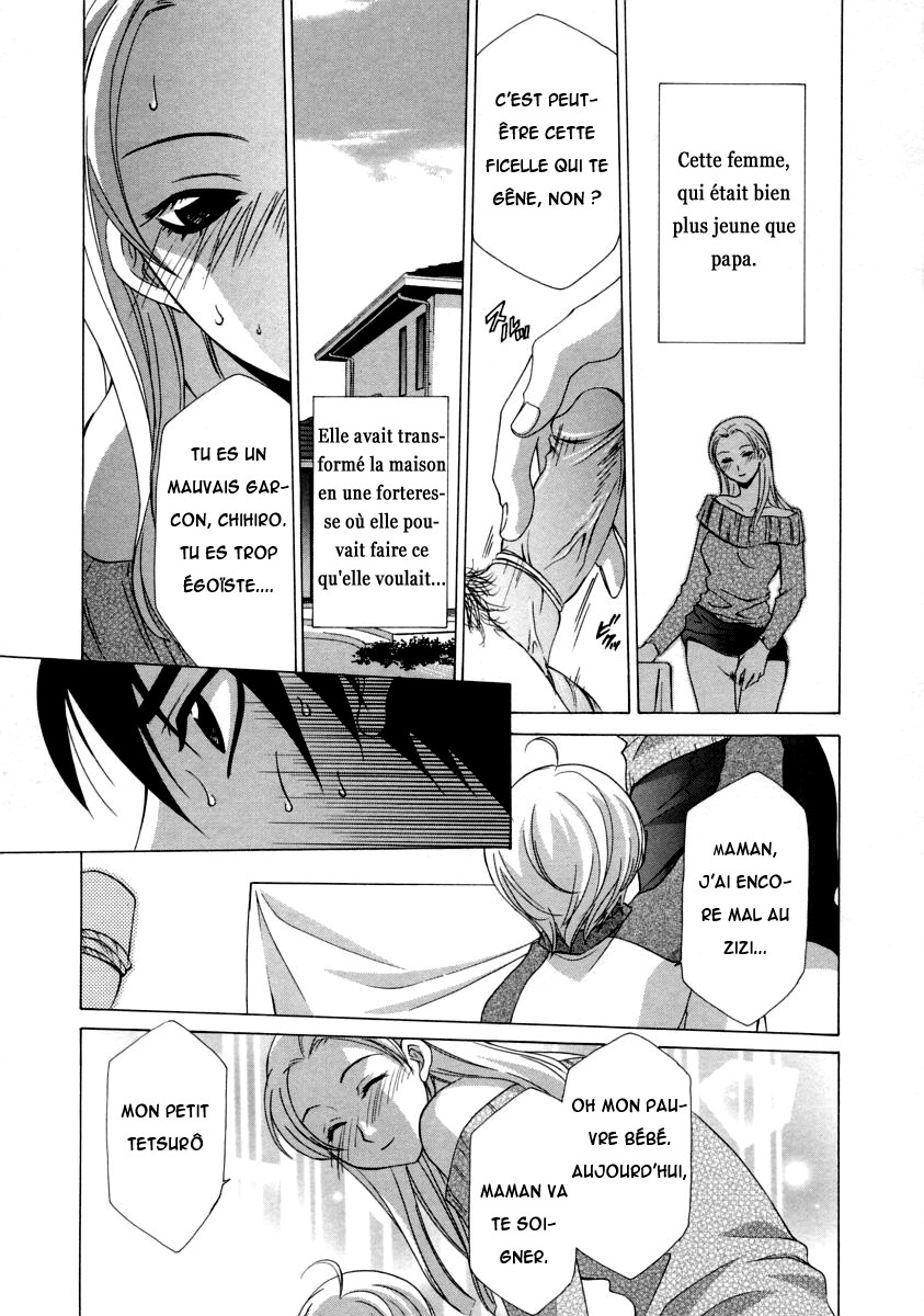 Namadashi Cho Inbo page 8 full