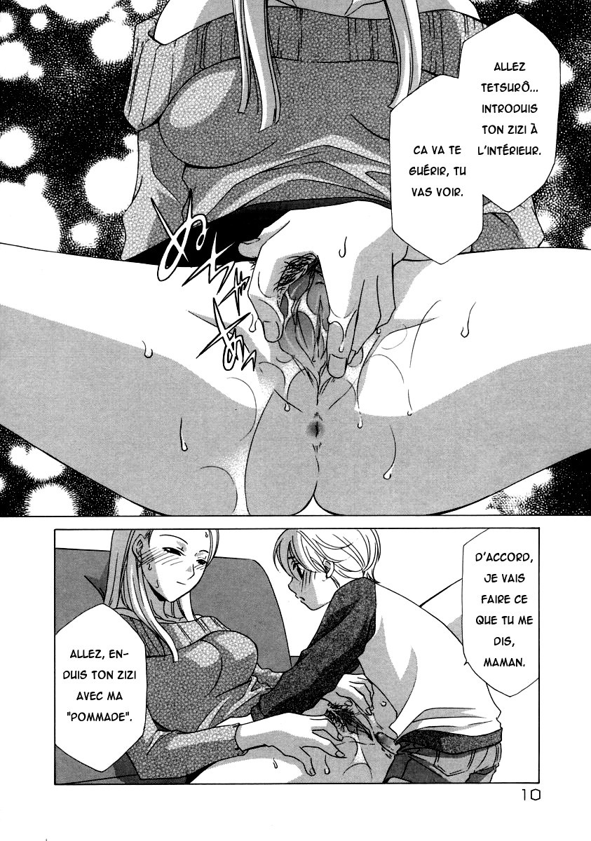 Namadashi Cho Inbo page 9 full