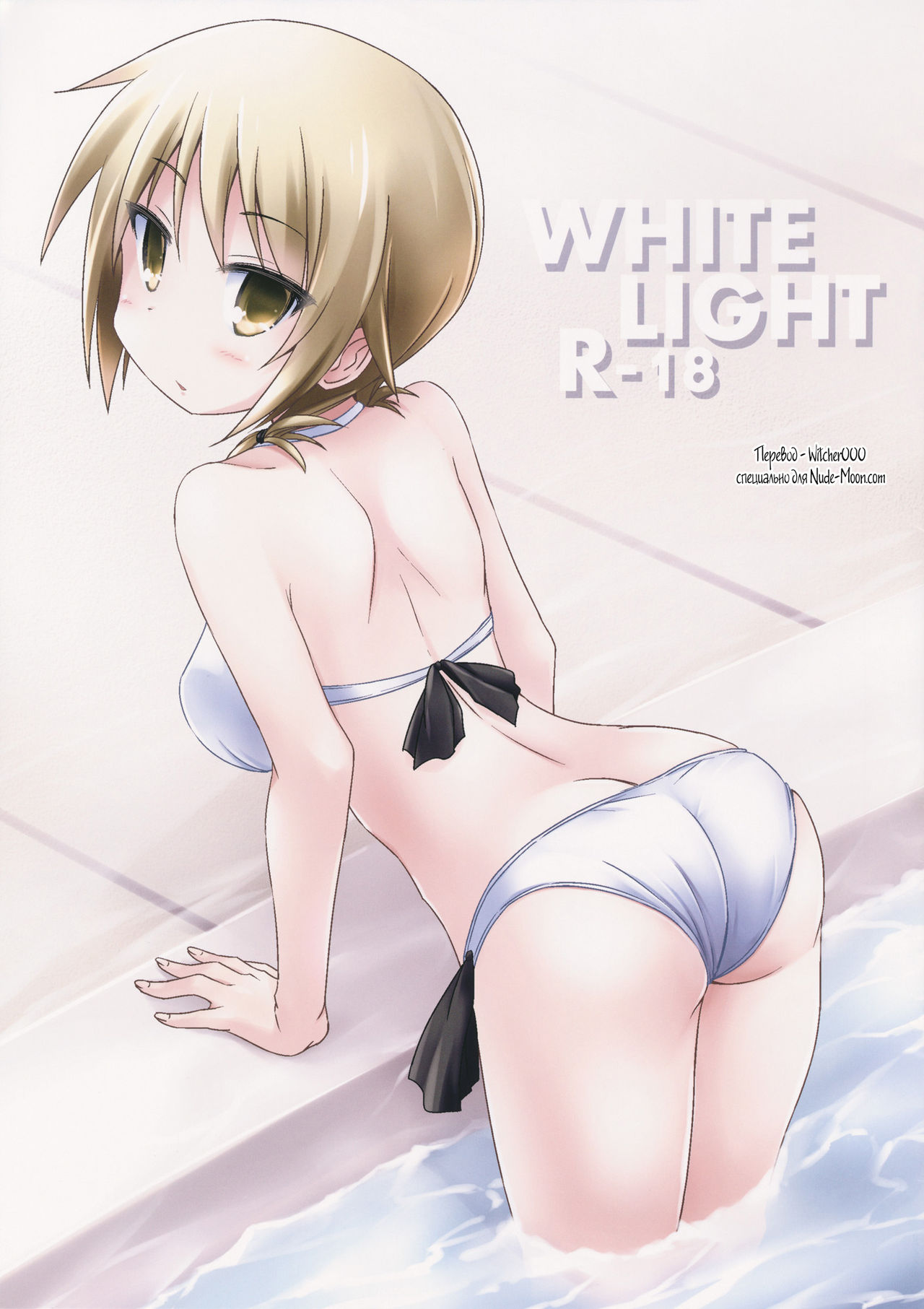WHITE LIGHT page 1 full