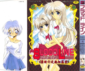 BLOOD LINE cover