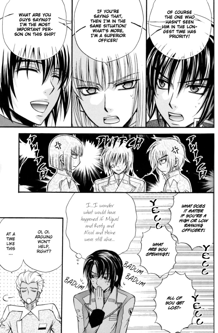 Shiba Athrun. ~Uchuu kara no Shinrakusha!? Athrun Shokushu Jigoku!!~ page 10 full