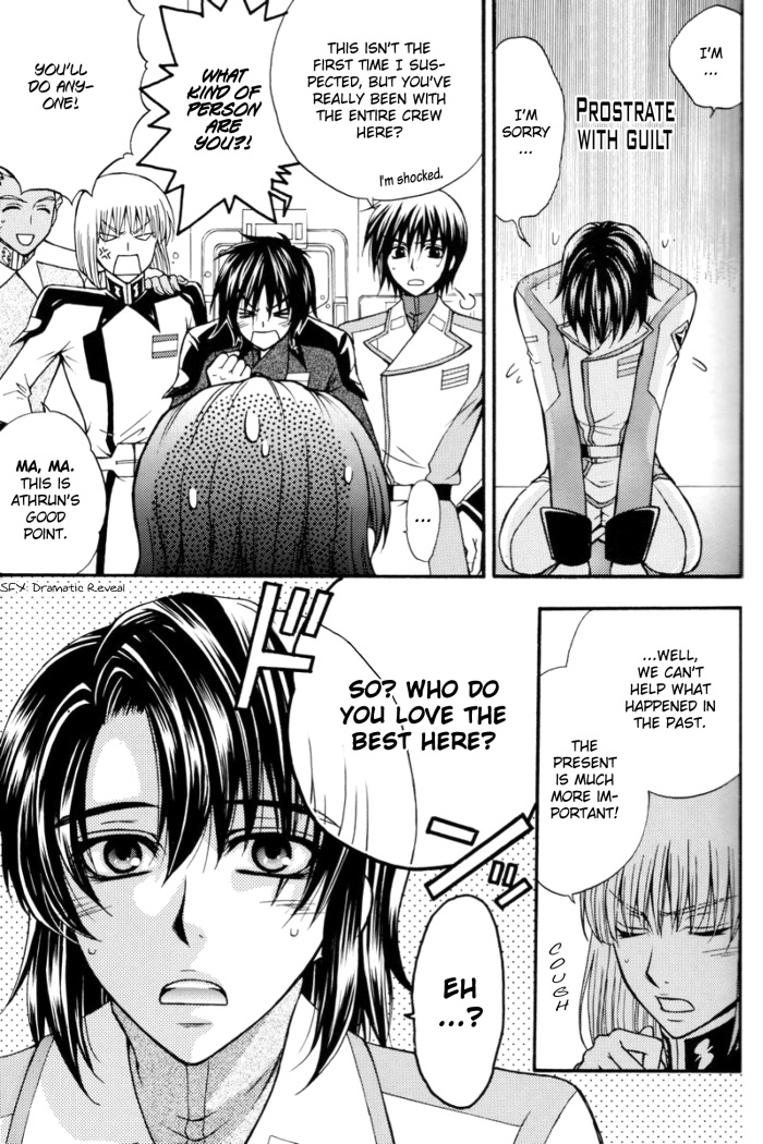 Shiba Athrun. ~Uchuu kara no Shinrakusha!? Athrun Shokushu Jigoku!!~ page 8 full