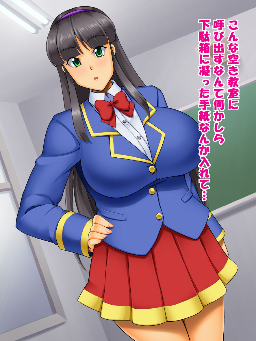 Saionji-ke no Hinichijou Natsu-hen page 2 full