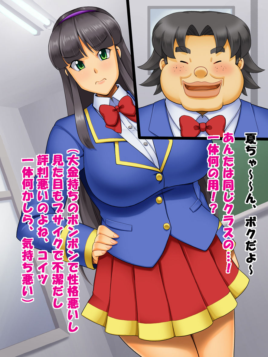 Saionji-ke no Hinichijou Natsu-hen page 3 full