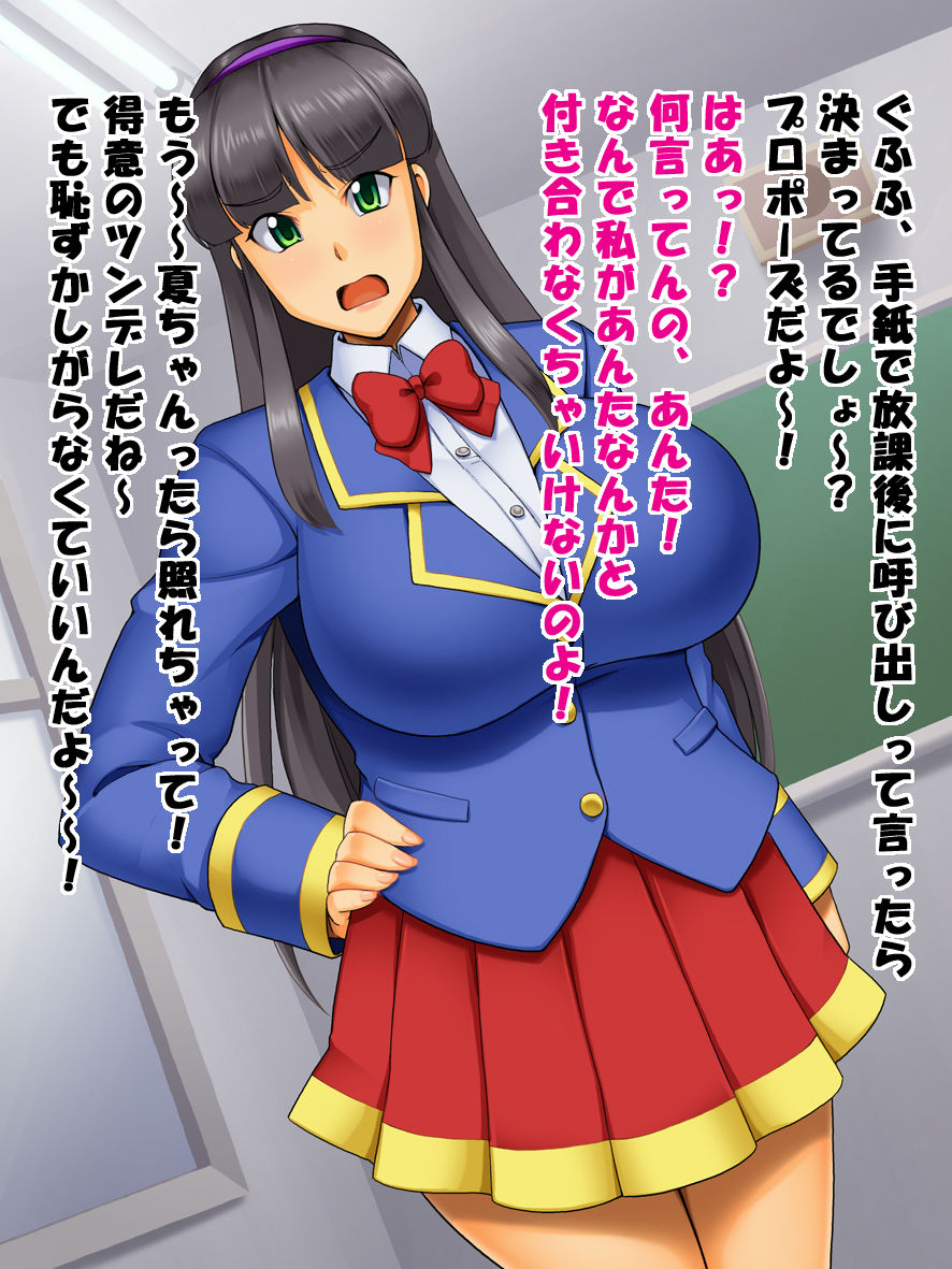 Saionji-ke no Hinichijou Natsu-hen page 4 full