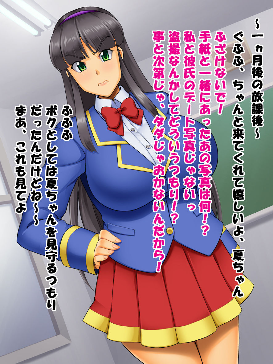 Saionji-ke no Hinichijou Natsu-hen page 6 full