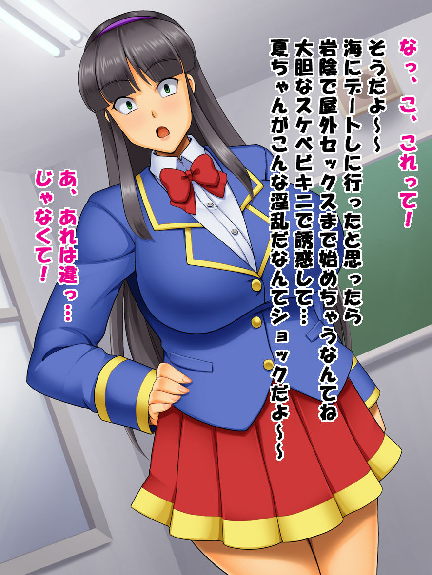 Saionji-ke no Hinichijou Natsu-hen page 7 full