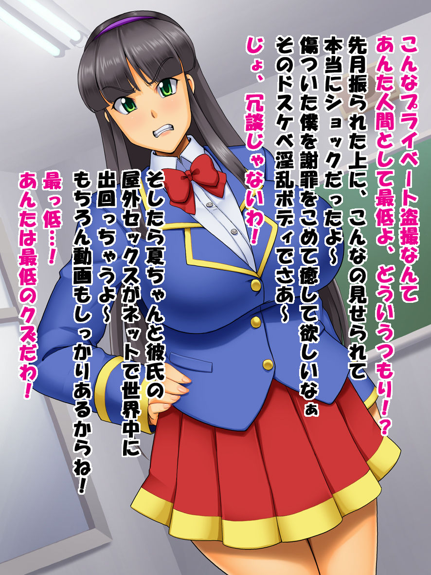 Saionji-ke no Hinichijou Natsu-hen page 8 full