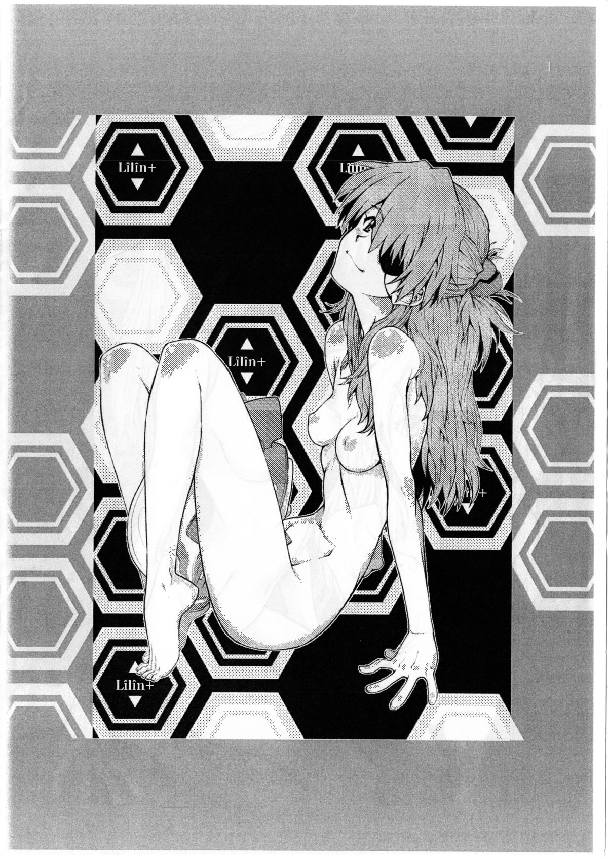 Itsumono. Asuka Hon no Genkou Tochuu Mono. page 4 full