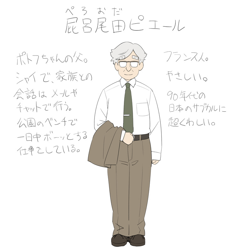 Pixiv Artist - Peko page 9 full
