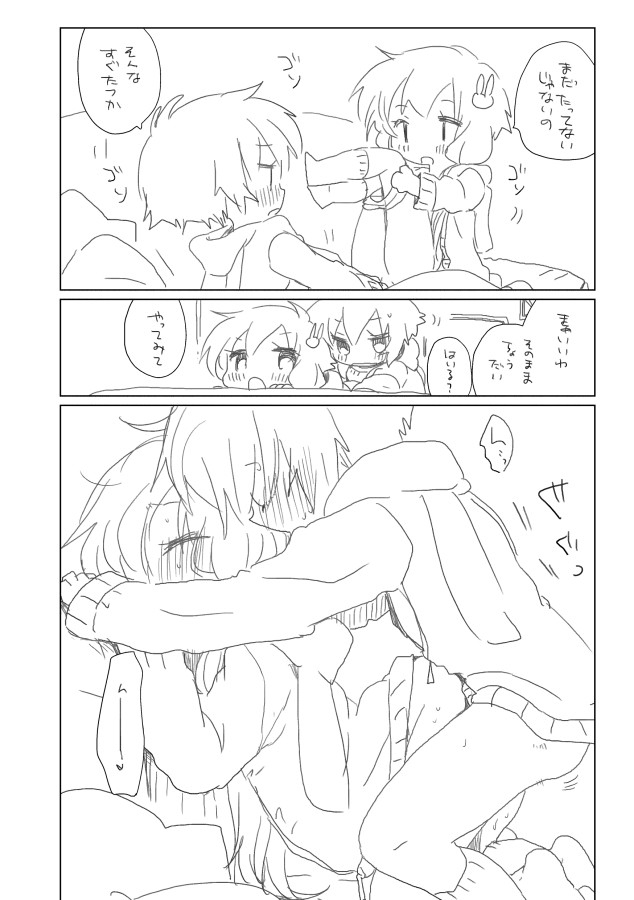 Feburary 15 page 3 full