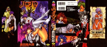 Hallow Hallow cover