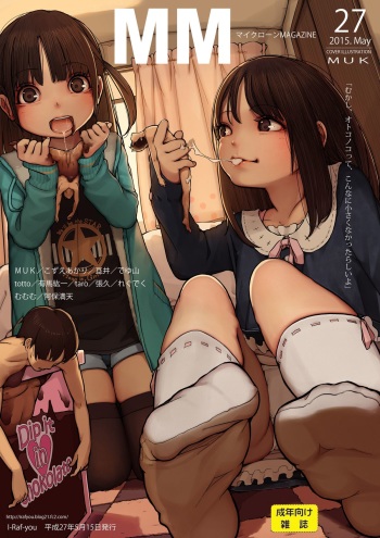 Microne Magazine Vol. 27 cover