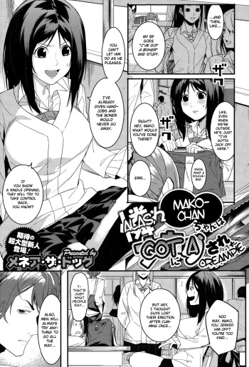 Aware Mako-chan wa Naka ni Dasarechaimashita | Alas, Mako-chan got a Creampie cover