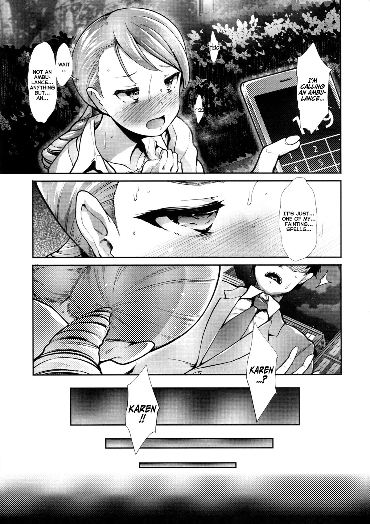 CINDERELLA ECSTASY Junjou Karen page 4 full