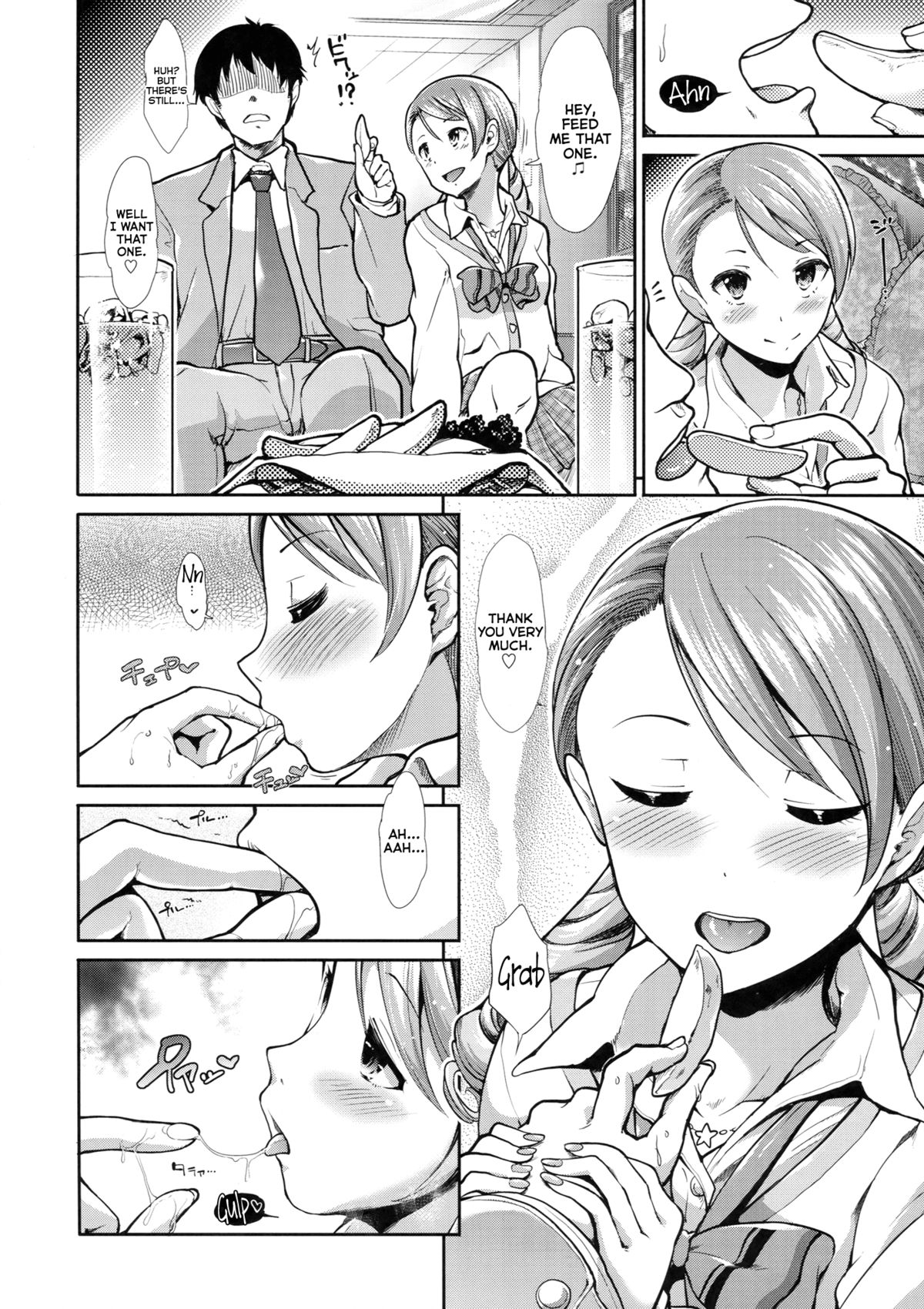 CINDERELLA ECSTASY Junjou Karen page 9 full