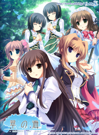 Midori no Umi cover