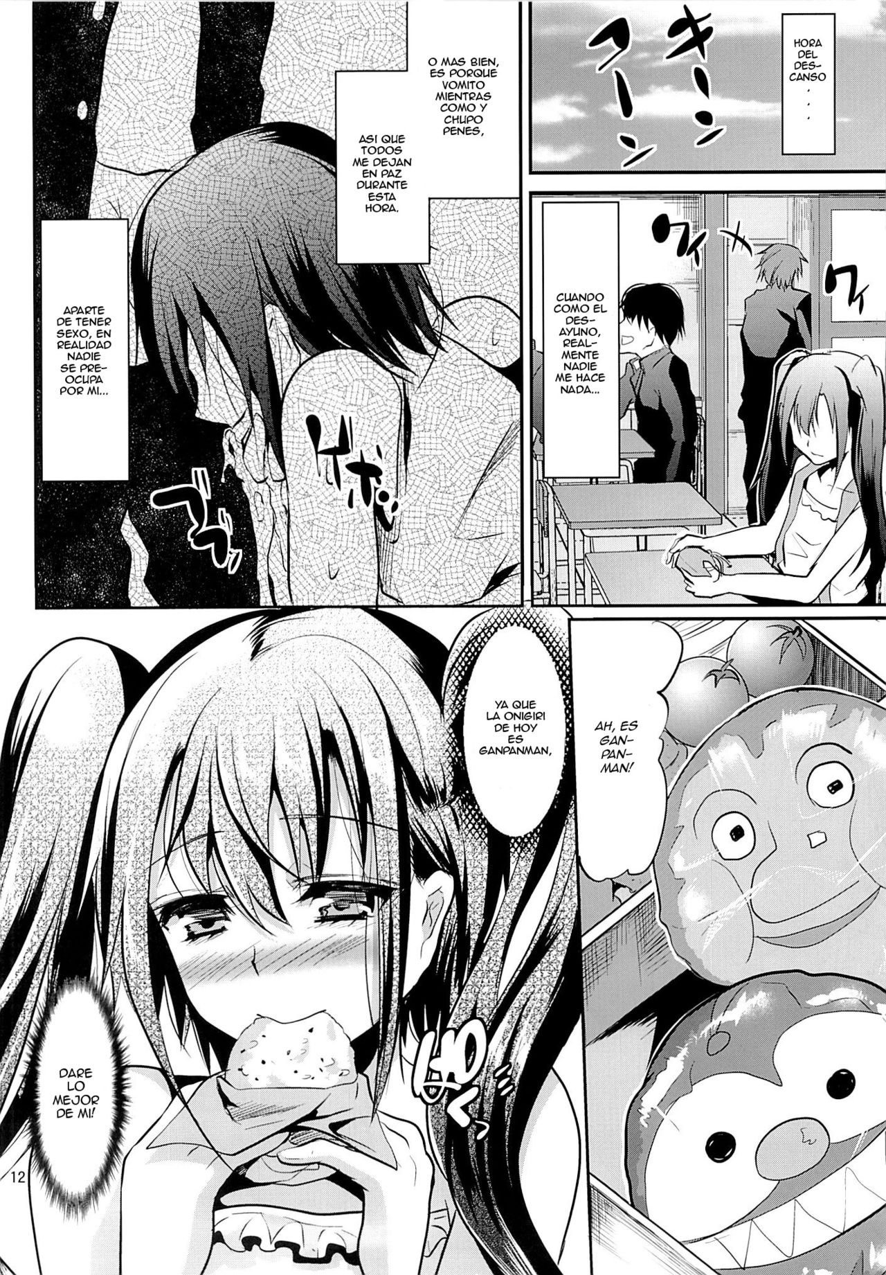 Nikubenki-kun no Ichinichi page 10 full