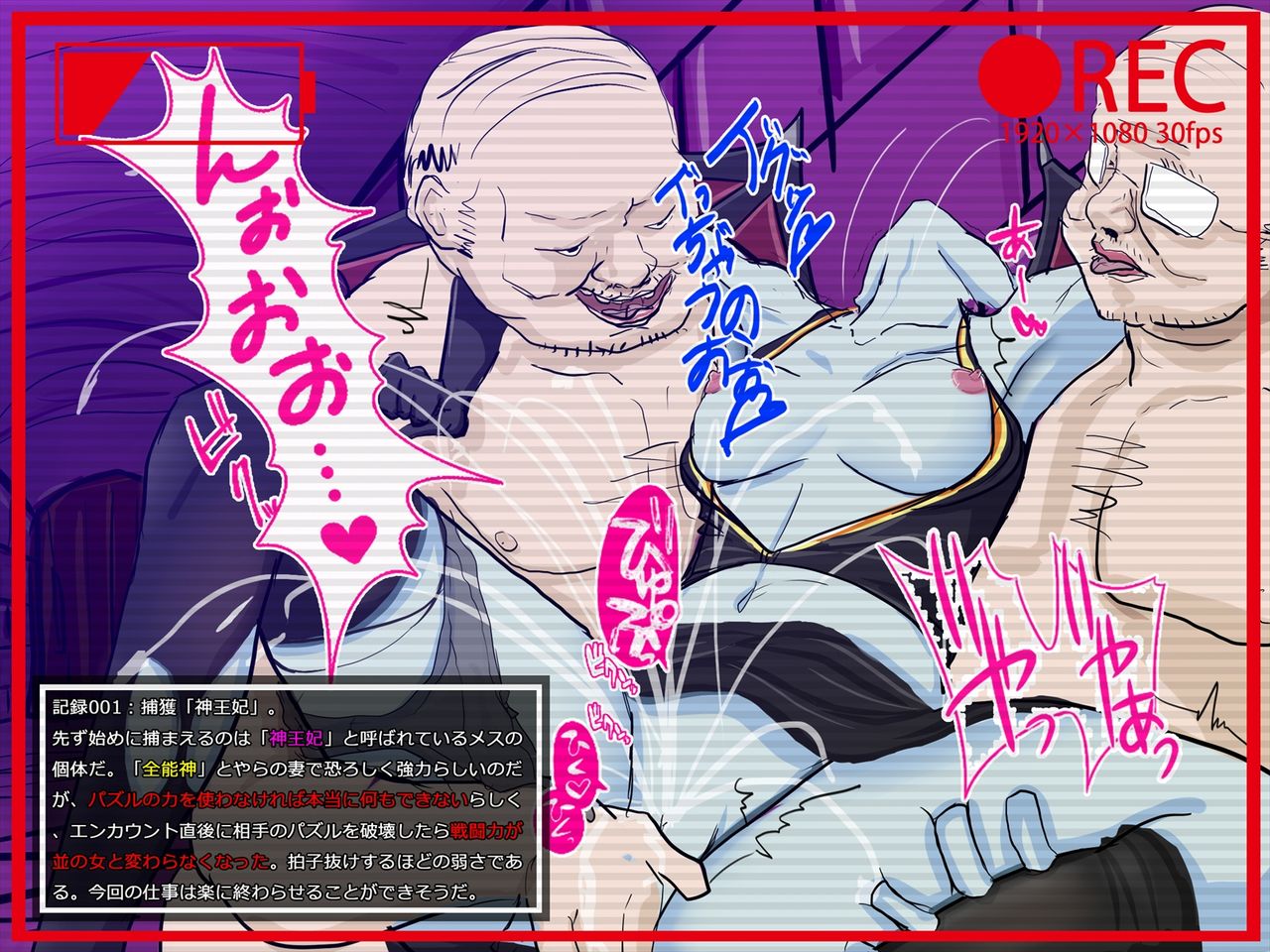 Ikusa Otome Choukyou Kiroku FILE 02 page 8 full