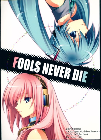 FOOLS NEVER DIE cover