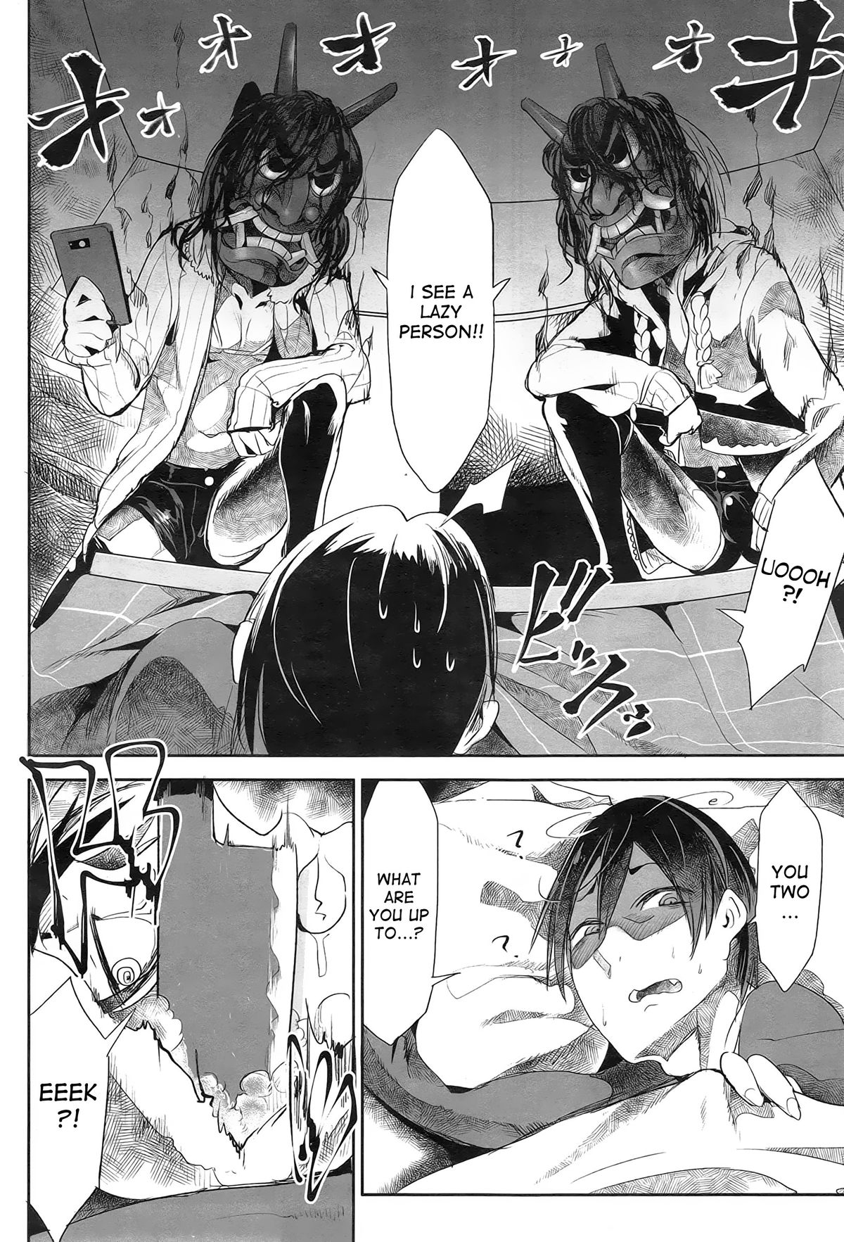 Namahame page 10 full