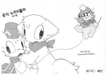 Dorobou Neko no Hon 4.5 Koushiki Norapora Hon cover