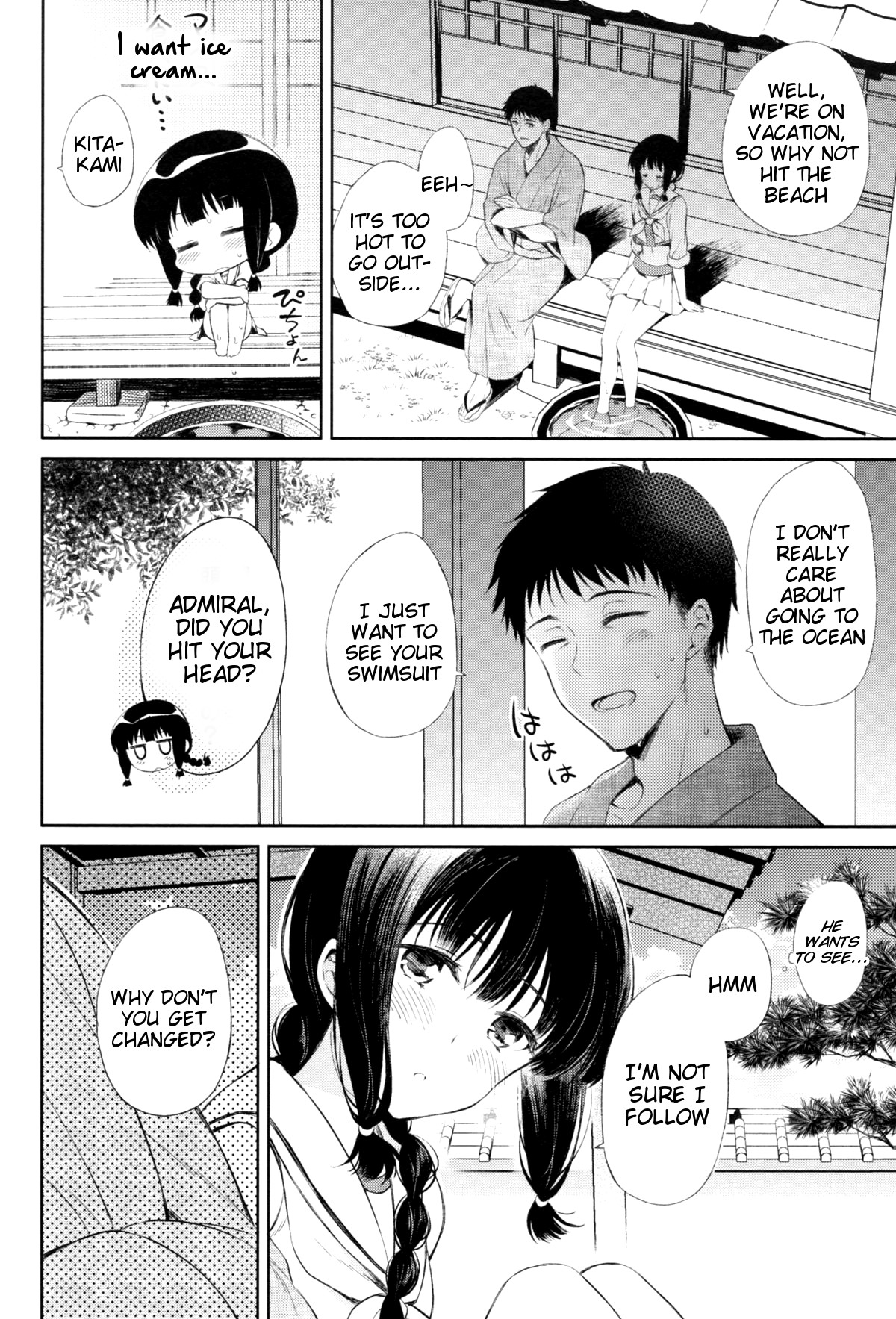 Atsui Atsui Natsu no Hi. | Hot Hot Summer Day. page 3 full