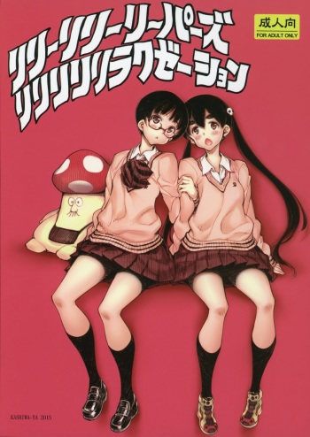 Lily Lily Reapers Rererererelaxation cover