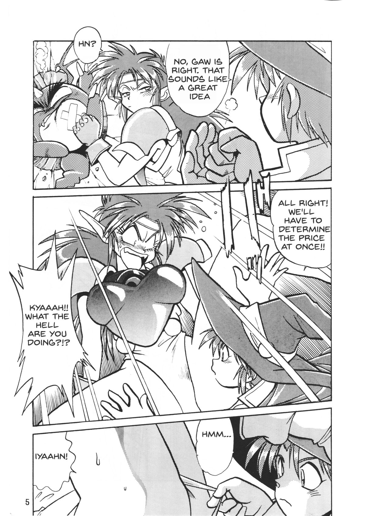 Ura Outlanders Vol.10 page 6 full
