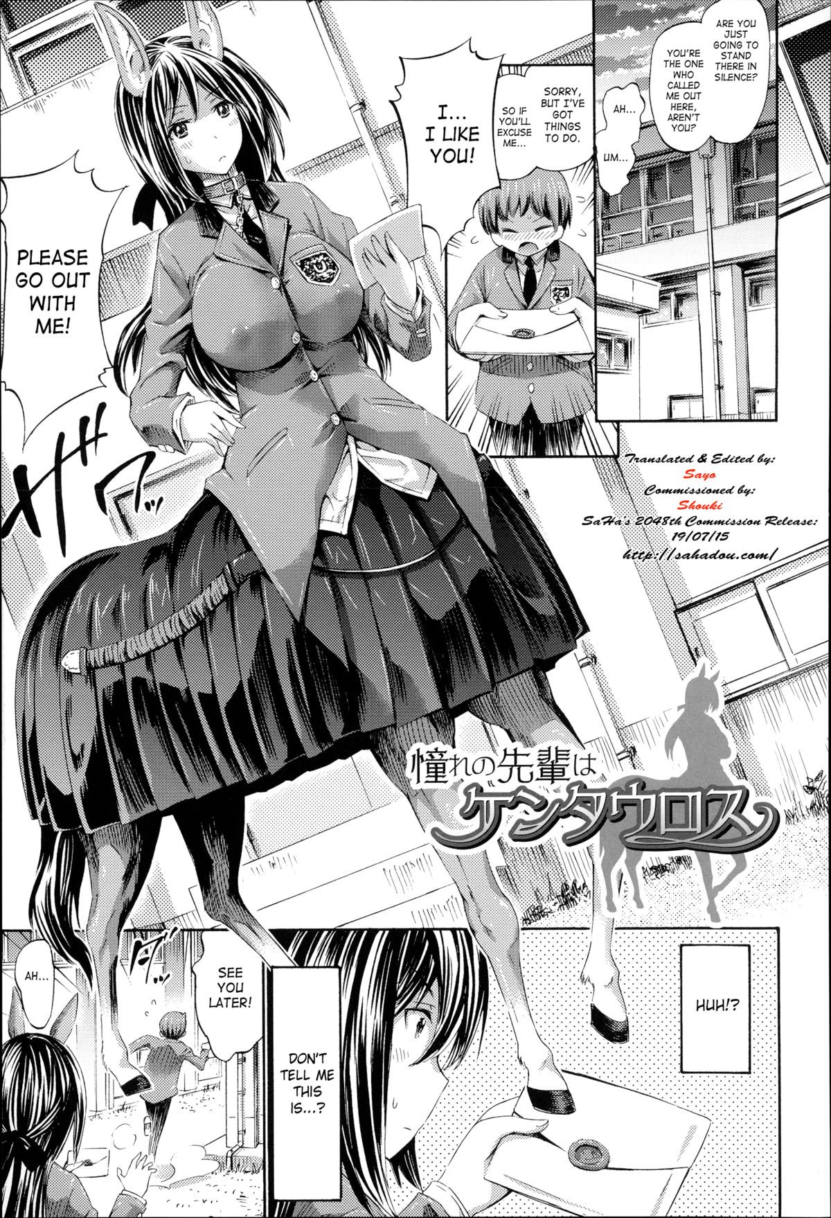 Akogare no Senpai wa Kentauros | My Dear Centaur Senpai page 1 full