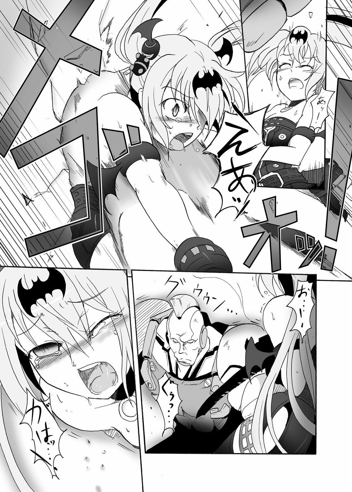 SPIRAL BLOW! page 6 full