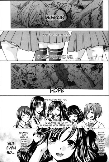 Yoru ga Akenai - There is no dawn. Ch. 0-4 cover